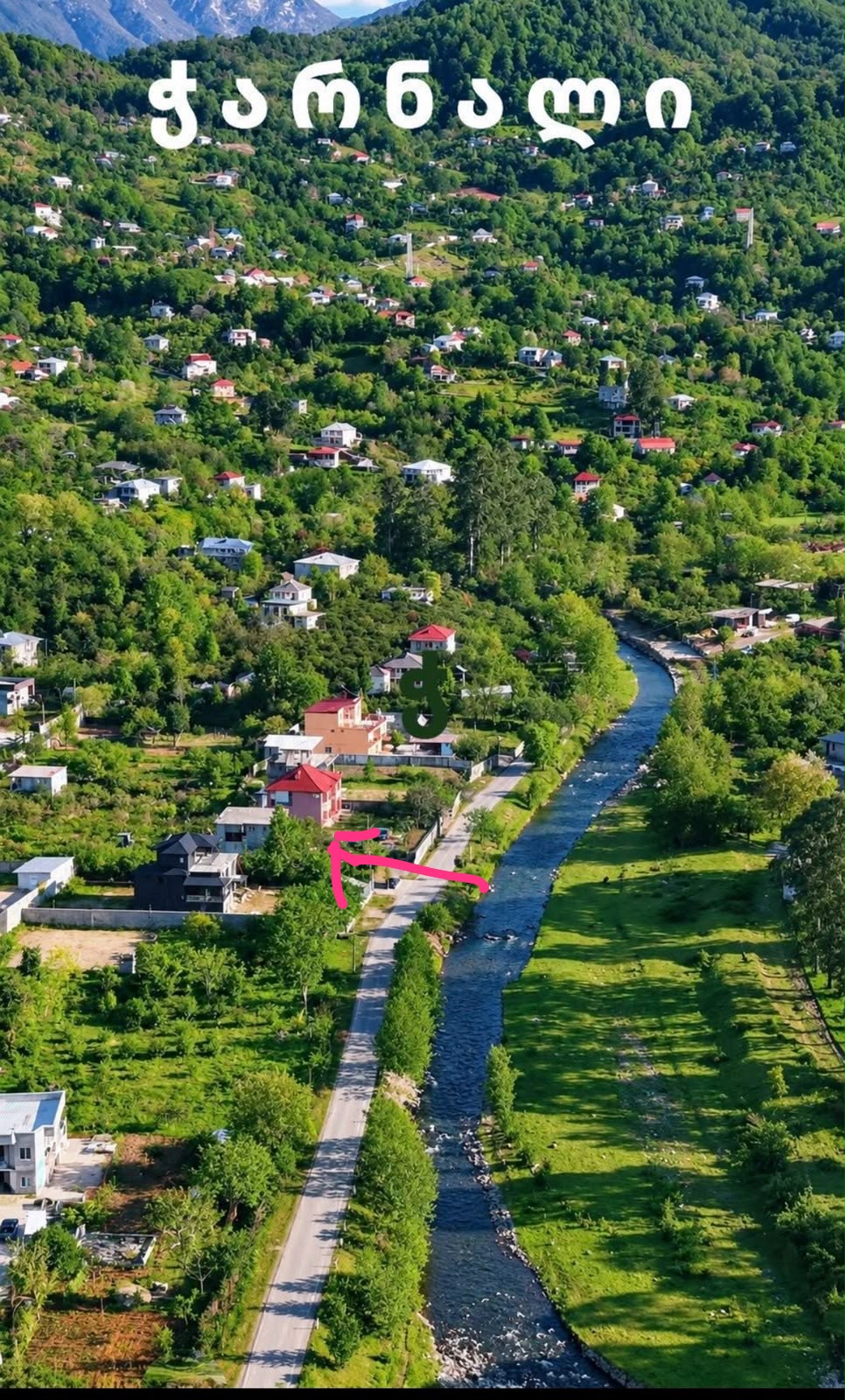 Чарнали
